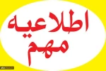 تکمیل اطلاعات 3