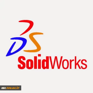 کار با نرم افزارSOLID WORKS